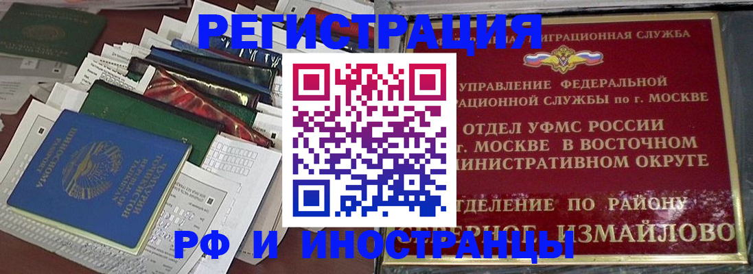 регистрация для школы в Ишимбае
