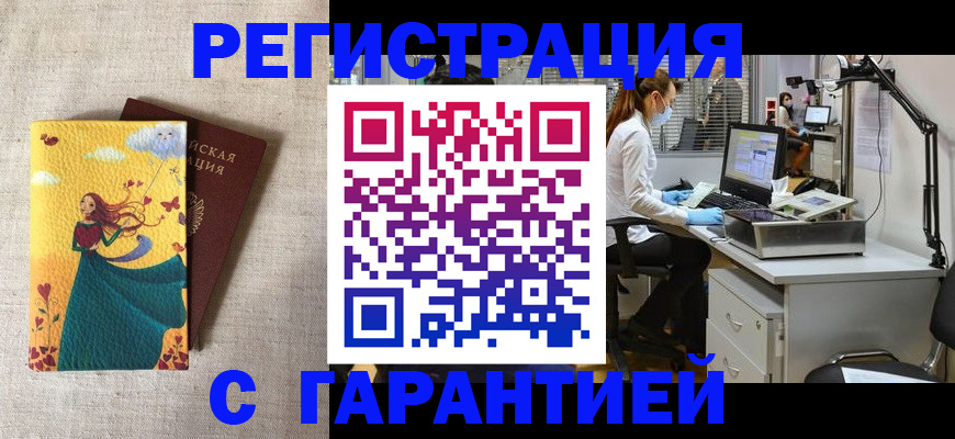 регистрация для школы в Ишимбае